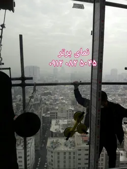 عکس قیمت کرتین وال نمای شیشه در تهران امروز تهاتر متریال هندریل 35558