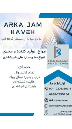 عکس درب و پنجره  35706