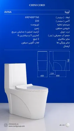 عکس فروش و نمایندگی توالت فرنگی  35955