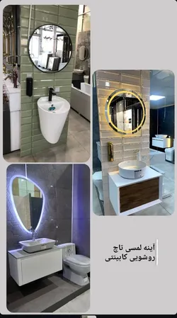 عکس فروش و پخش روشوئ سرامیکی کرج 36020
