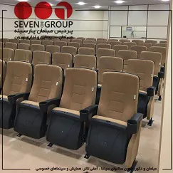 عکس صندلی سینمایی 36022