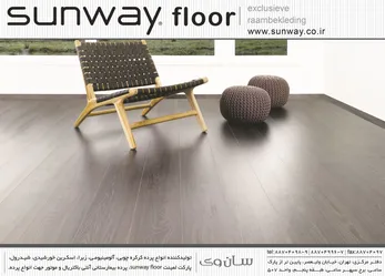 عکس معماری آگهی در شماره 294 3649