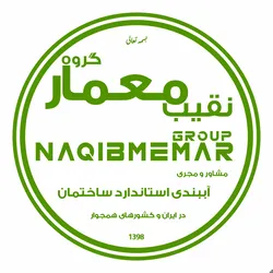 عکس اببندی ساختمان در متل قو 36666