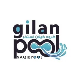 عکس ساخت استخر در گیلان 36777