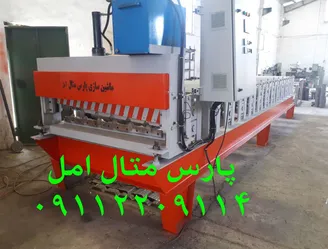 عکس فروش دستگاه شیروانی کرکره سینوسی ذوزنقه 36791