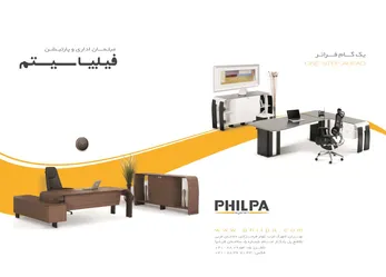 عکس مبلمان اداری و پارتیشن آگهی در شماره 282 3688