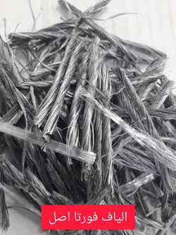 عکس الیاف فلزی  36893