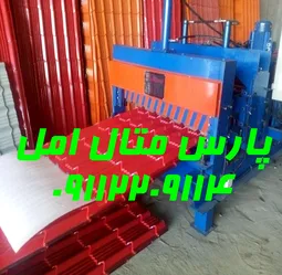 عکس قیمت دستگاه طرح سفال ژنوا ایتالیا 36941