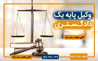 عکس محد رجب نژاد سروینه باغی 36993