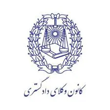 عکس محمد رجب نژاد وکیل رسمی کانون وکلای مرکز بهترین وکیل تهران 36997