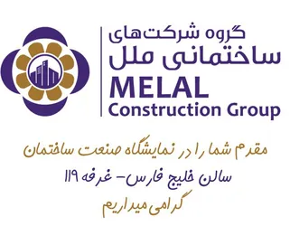 عکس ملل آگهی در شماره 9654 3869