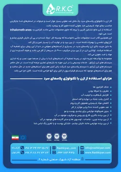 عکس ازن استخری 39522