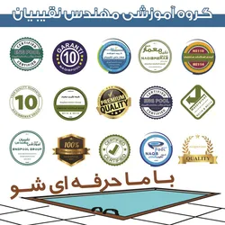 عکس آموزش آب بندی استخر  39728