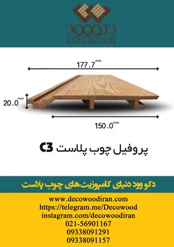 عکس دیوارپوش 15  398