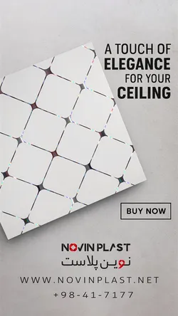 عکس تایل 6060سقف کاذب 40637