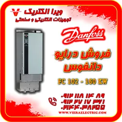 عکس درایو دانفوس اینورتر دانفوس 160 کیلووات مدل fc102 41198