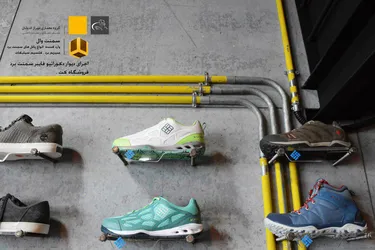 عکس سمنت استفاده شده فضای داخلی فروشگاه کت 4493