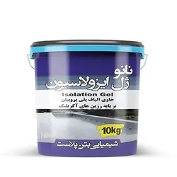 عکس عایق تک جزئی و دو جزئی 45070