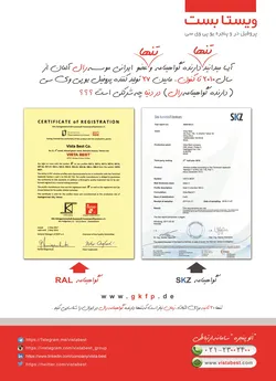 عکس ویستا بست آگهی در شماره 323 4767