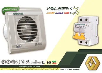 عکس کلید و پریز آگهی در شماره 321 597