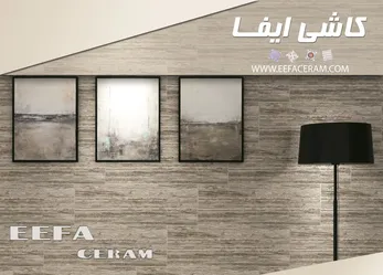 عکس کاشی و سرامیک و چینی بهداشتی آگهی در شماره 321 619