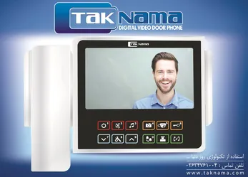 عکس آیفون تصویری و درب باز کن آگهی در شماره 329 6551