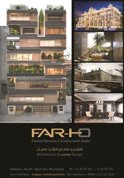 عکس دفتر معماری و دکوراسیون آگهی در شماره 330 6847