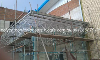 عکس پوشش پلی کربنات بیمه ی ایران 7078