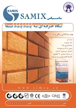 عکس سمان رنگی آگهی در شماره 320 759