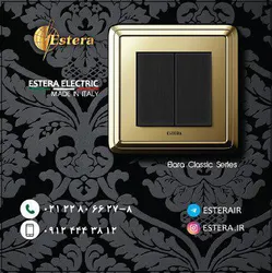 عکس استرا الکتریک 8119