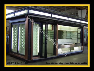 عکس یووا کانکس 8305