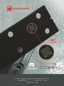 عکس ریل های آسانسور آگهی در شماره 332 8380