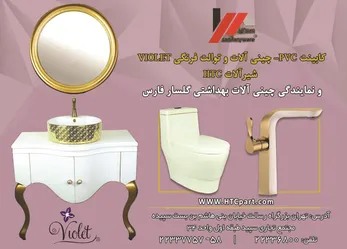 عکس خانه ارا آگهی در شماره 316 845