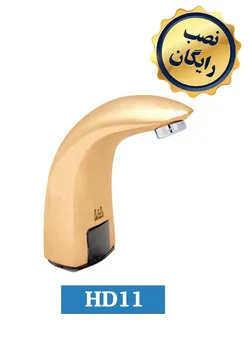 عکس شیر چشمی توالت HD214 8670