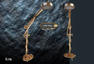 عکس یونیکا دوکاره 8673