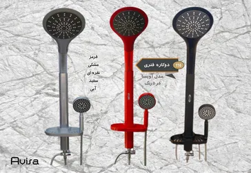 عکس دوکاره فنری 8674