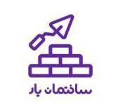 عکس اپلیکیشن ساختمانیار لوگو 8930