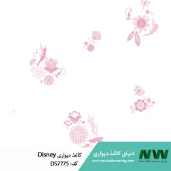 عکس دنیای کاغذدیواری 9592