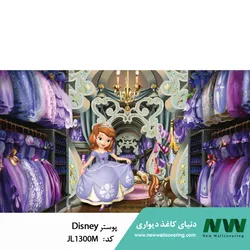 عکس دنیای کاغذدیواری 9614