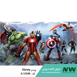 عکس دنیای کاغذدیواری 9666