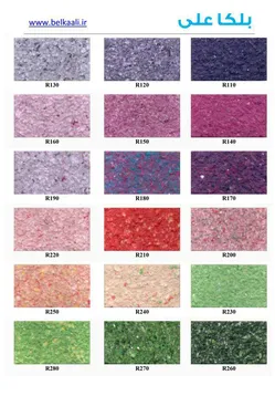 عکس بلکا پتینه 09124306745 9708