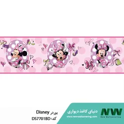 عکس دنیای کاغذدیواری 9753