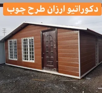 عکس دکوراتیو 25