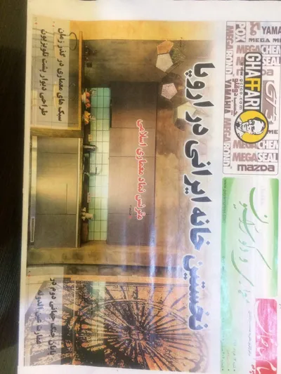 عکس سنگ پی اس دی تصویر شماره 1 1126