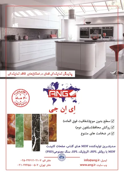 عکس سنگ پی اس دی تصویر شماره 2 1127