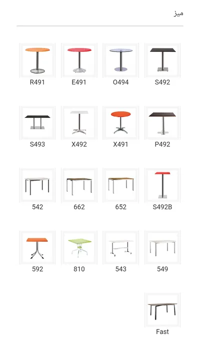 عکس میز رستورانی 11461