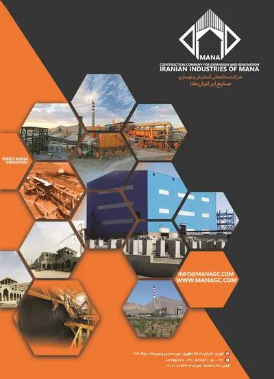 عکس گسترش و نوسازی آگهی در شماره 9751 11556