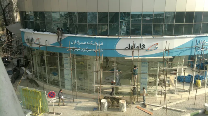 عکس تابلو سر در فروشگاه طراحی تابلو سردر فروشگاه 11593