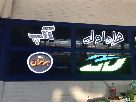 عکس تابلو چلنیوم الماسی تابلو چلنیوم طلایی 11599