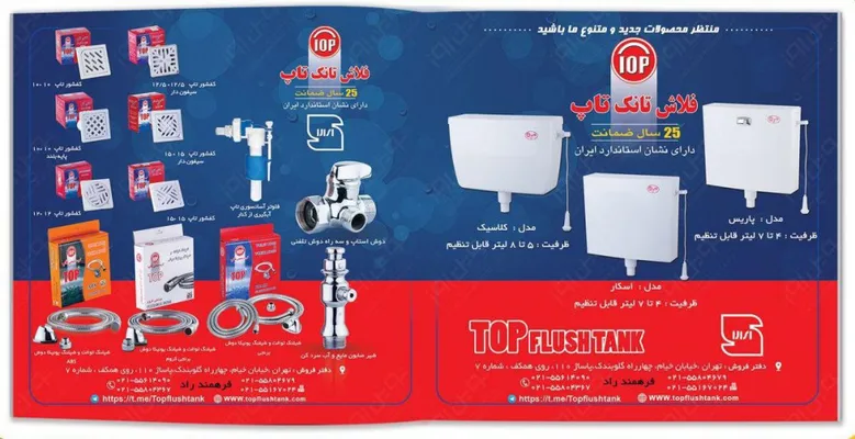 عکس فلاش تانک تصویر شماره 2 11784